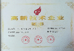 米兰online（中国）铣端面打中心孔机床高新技术企业